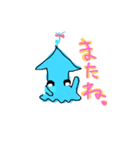 イカの日常会話（個別スタンプ：11）