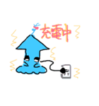 イカの日常会話（個別スタンプ：12）