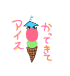 イカの日常会話（個別スタンプ：26）