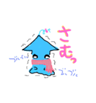 イカの日常会話（個別スタンプ：27）