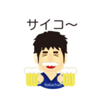 中野くんスタンプ（個別スタンプ：6）