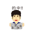 中野くんスタンプ（個別スタンプ：10）