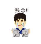 中野くんスタンプ（個別スタンプ：11）