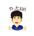 中野くんスタンプ（個別スタンプ：13）