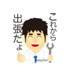 中野くんスタンプ（個別スタンプ：15）