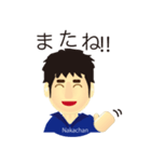 中野くんスタンプ（個別スタンプ：16）