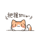 にゃんこ暮らし2（個別スタンプ：26）