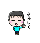 生意気こどものアメとムチ（個別スタンプ：1）