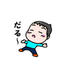 生意気こどものアメとムチ（個別スタンプ：2）