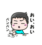 生意気こどものアメとムチ（個別スタンプ：3）