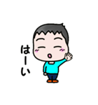 生意気こどものアメとムチ（個別スタンプ：6）
