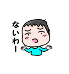 生意気こどものアメとムチ（個別スタンプ：11）