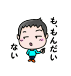 生意気こどものアメとムチ（個別スタンプ：12）