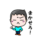 生意気こどものアメとムチ（個別スタンプ：13）