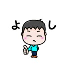 生意気こどものアメとムチ（個別スタンプ：17）