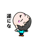 生意気こどものアメとムチ（個別スタンプ：18）