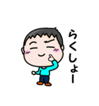 生意気こどものアメとムチ（個別スタンプ：19）