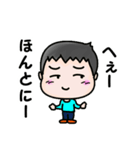 生意気こどものアメとムチ（個別スタンプ：20）
