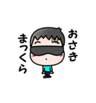 生意気こどものアメとムチ（個別スタンプ：21）