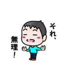 生意気こどものアメとムチ（個別スタンプ：24）
