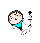 生意気こどものアメとムチ（個別スタンプ：28）
