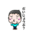 生意気こどものアメとムチ（個別スタンプ：29）