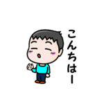 生意気こどものアメとムチ（個別スタンプ：34）