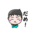 生意気こどものアメとムチ（個別スタンプ：35）