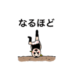 奇怪生物つみをのスタンプ（個別スタンプ：2）