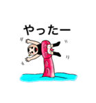 奇怪生物つみをのスタンプ（個別スタンプ：3）