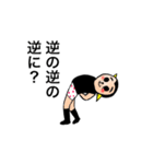 奇怪生物つみをのスタンプ（個別スタンプ：7）
