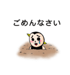 奇怪生物つみをのスタンプ（個別スタンプ：12）
