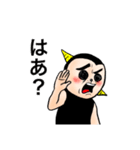 奇怪生物つみをのスタンプ（個別スタンプ：13）