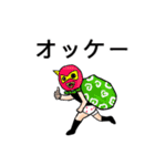 奇怪生物つみをのスタンプ（個別スタンプ：15）