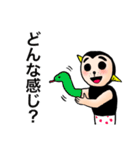 奇怪生物つみをのスタンプ（個別スタンプ：17）