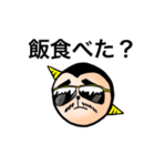奇怪生物つみをのスタンプ（個別スタンプ：18）