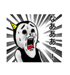 奇怪生物つみをのスタンプ（個別スタンプ：20）