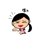 みいまちゃんスタンプ（個別スタンプ：1）