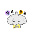 にんにっくん2（個別スタンプ：1）