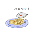 にんにっくん2（個別スタンプ：20）