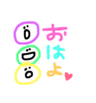 手書きにこちゃんテキトーーーー（個別スタンプ：1）