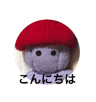 マイドール達の会話（個別スタンプ：1）