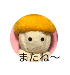 マイドール達の会話（個別スタンプ：7）