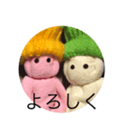 マイドール達の会話（個別スタンプ：13）