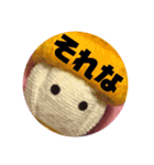 マイドール達の会話（個別スタンプ：21）