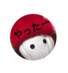 マイドール達の会話（個別スタンプ：24）