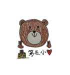 W どりぶるず！！（個別スタンプ：2）