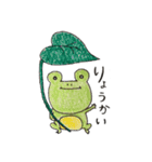 W どりぶるず！！（個別スタンプ：4）