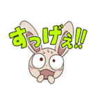 べた褒めうさちゃん（個別スタンプ：9）