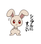 べた褒めうさちゃん（個別スタンプ：10）